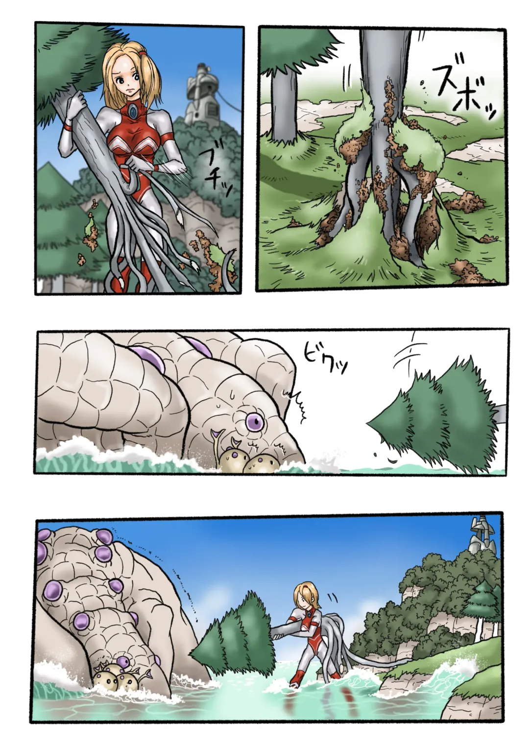 Ultra Ryona 2 Fhentai - Page 14