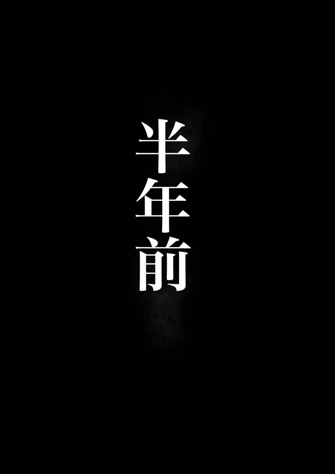 Ultra Ryona 2 Fhentai - Page 2