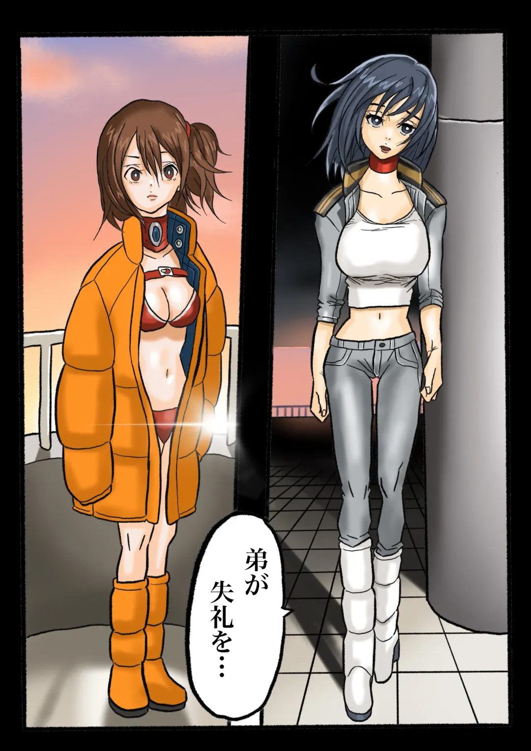 Ultra Ryona 2 Fhentai - Page 38