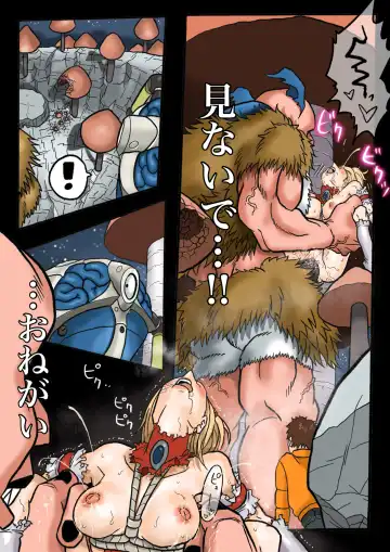 Ultra Ryona 2 Fhentai - Page 109