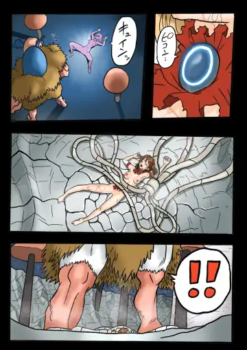 Ultra Ryona 2 Fhentai - Page 113