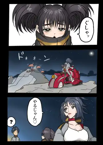 Ultra Ryona 2 Fhentai - Page 117