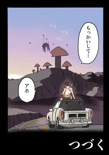 Ultra Ryona 2 Fhentai - Page 127