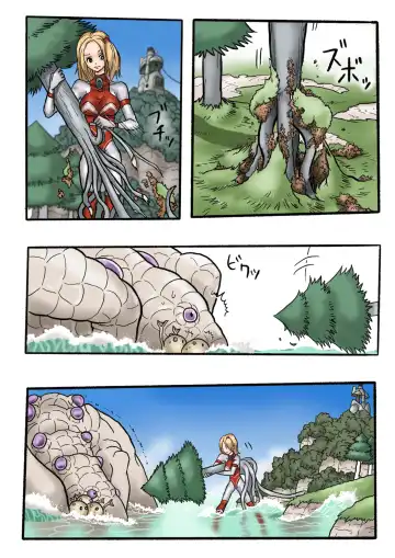 Ultra Ryona 2 Fhentai - Page 14