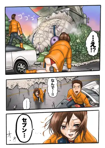 Ultra Ryona 2 Fhentai - Page 29