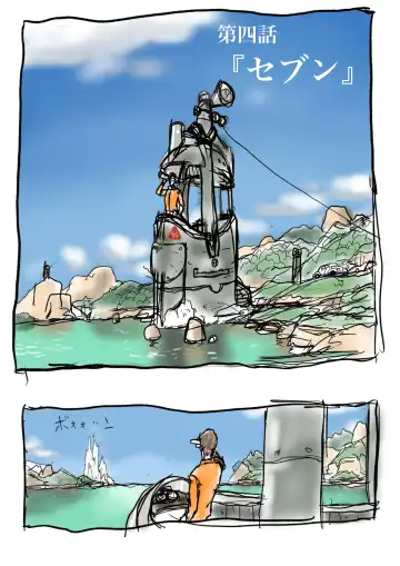 Ultra Ryona 2 Fhentai - Page 3