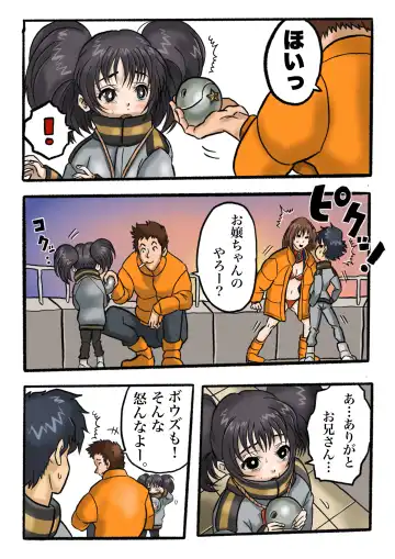 Ultra Ryona 2 Fhentai - Page 36