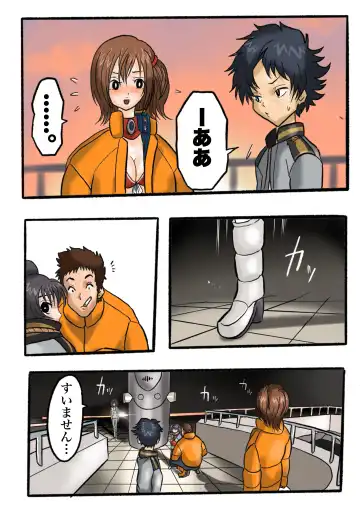 Ultra Ryona 2 Fhentai - Page 37