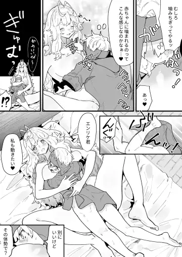 [Shishikura Sendou] Kyoonna Senshi Ruunya Ni Nanka Kusshinai! Fhentai - Page 23