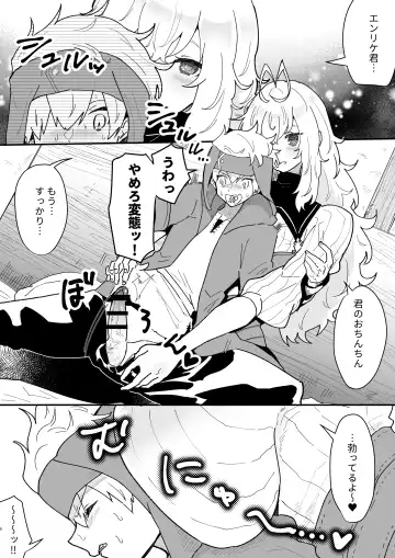 [Shishikura Sendou] Kyoonna Senshi Ruunya Ni Nanka Kusshinai! Fhentai - Page 7