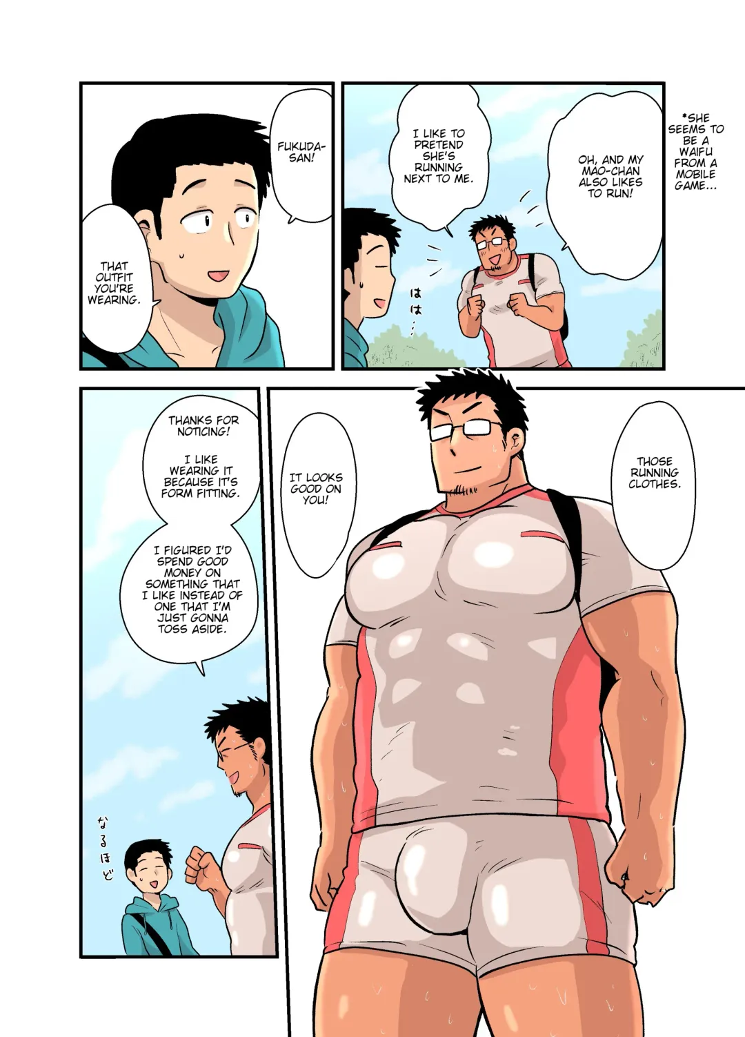 [Hoshieda] Yotta Hyoushi ni Issen o Koesaserarete shimatta Otaku Macho no Hanashi Fhentai - Page 4