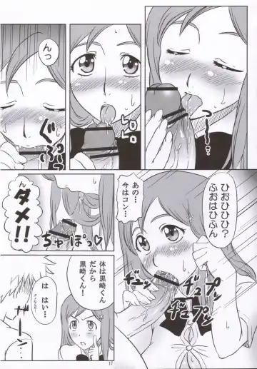 [Aru Ra Une] Seifuku To Iu Na no Kyouki Fhentai - Page 16