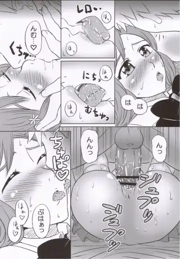 [Aru Ra Une] Seifuku To Iu Na no Kyouki Fhentai - Page 25