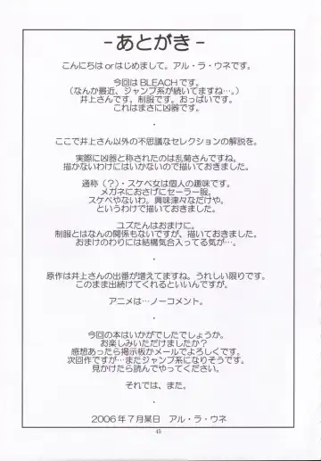 [Aru Ra Une] Seifuku To Iu Na no Kyouki Fhentai - Page 44