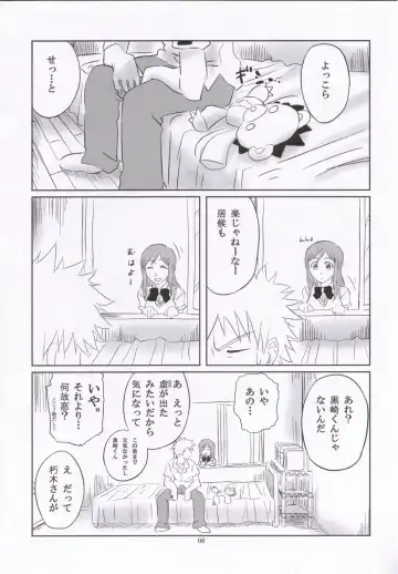 [Aru Ra Une] Seifuku To Iu Na no Kyouki Fhentai - Page 5