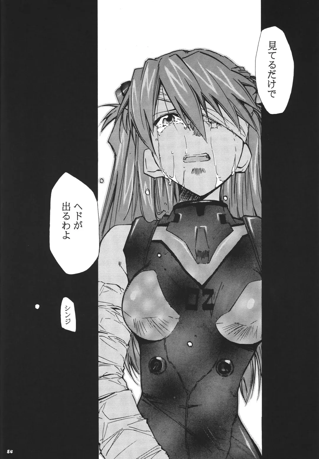 [Kimimaru] RE-TAKE 3 Fhentai - Page 87