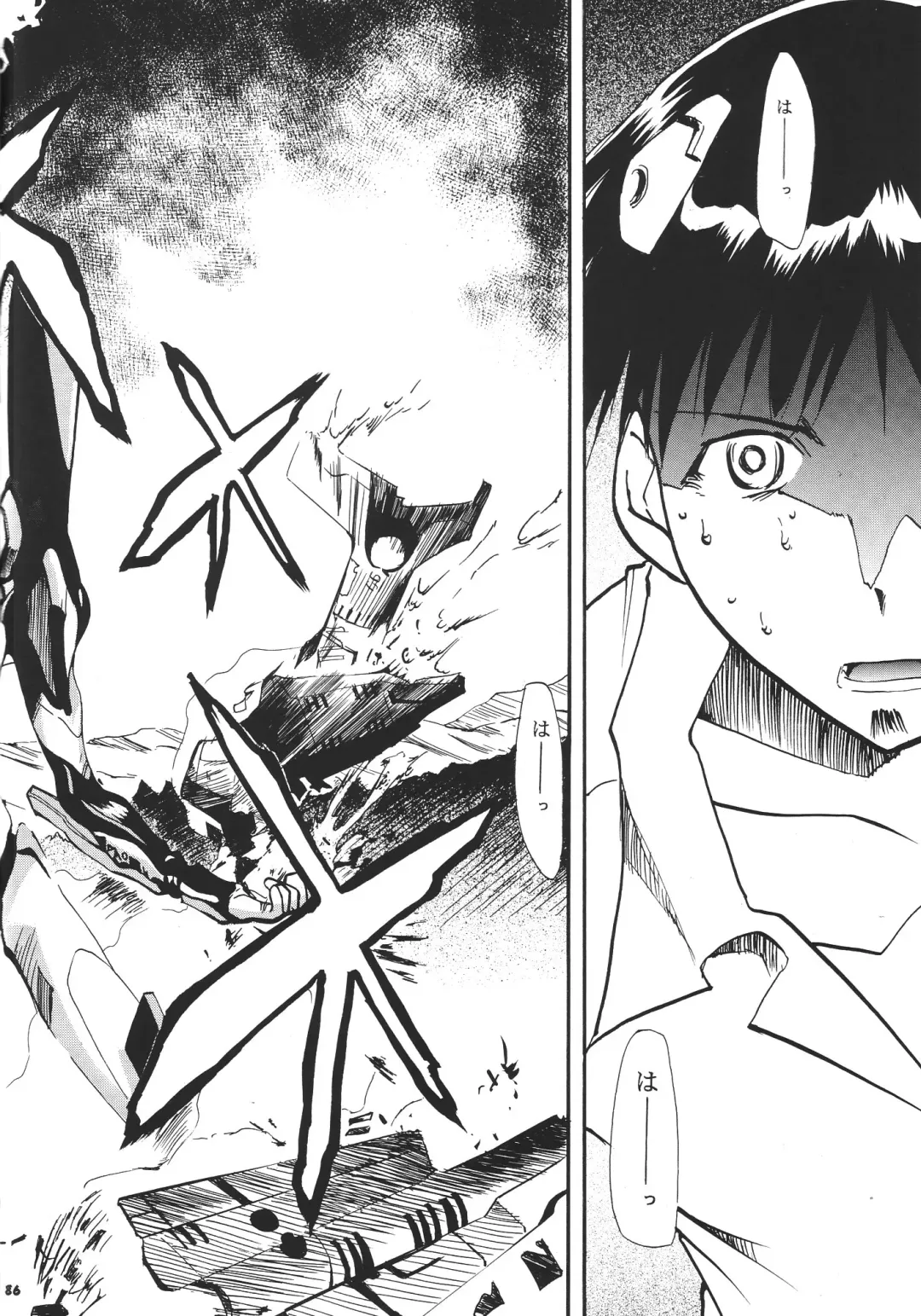 [Kimimaru] RE-TAKE 3 Fhentai - Page 89