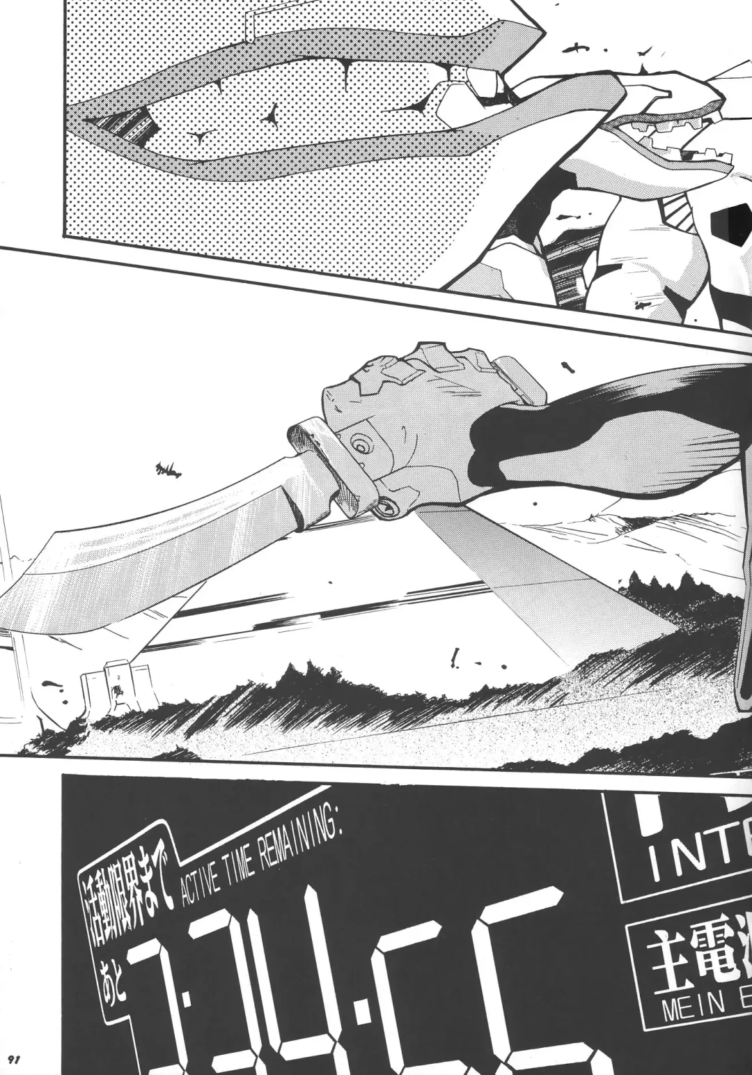 [Kimimaru] RE-TAKE 3 Fhentai - Page 97