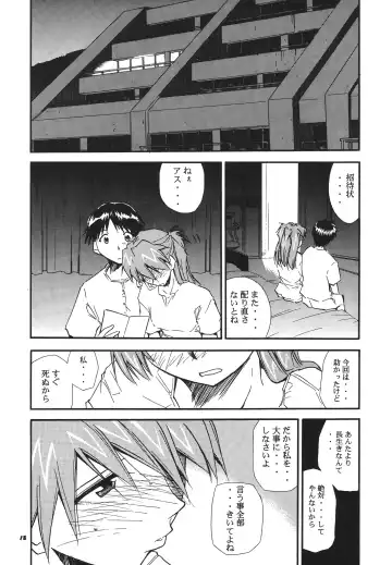 [Kimimaru] RE-TAKE 3 Fhentai - Page 18