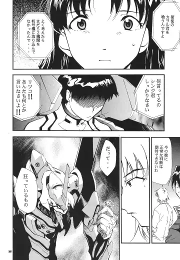 [Kimimaru] RE-TAKE 3 Fhentai - Page 39