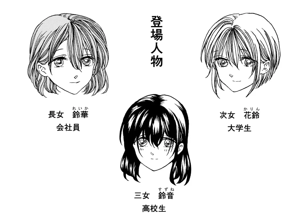 [Mitarai] Omutsu No Ko Manga Fhentai - Page 10