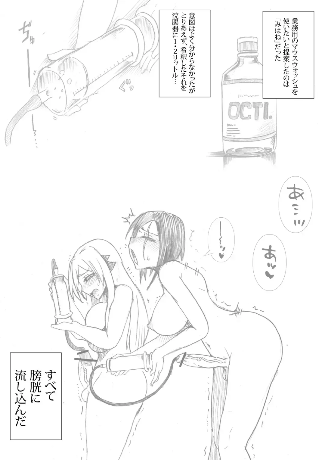 [Taroro] Ame Ame Fure Fure 2 Fhentai - Page 2