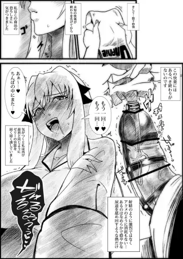 [Taroro] Nyoudou Zerii Onanii Fhentai - Page 5