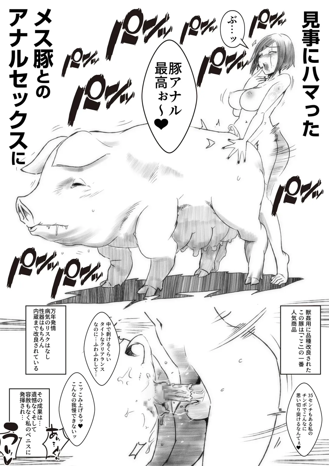 [Taroro] Yui No Buta Kan Fhentai - Page 2