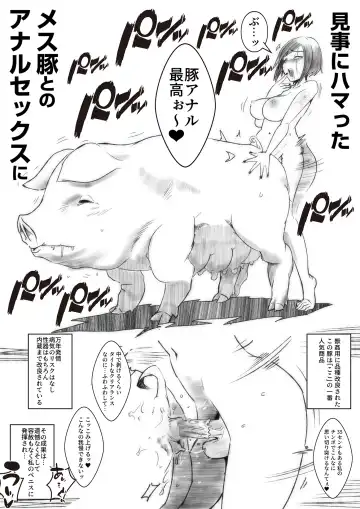 [Taroro] Yui No Buta Kan Fhentai - Page 2