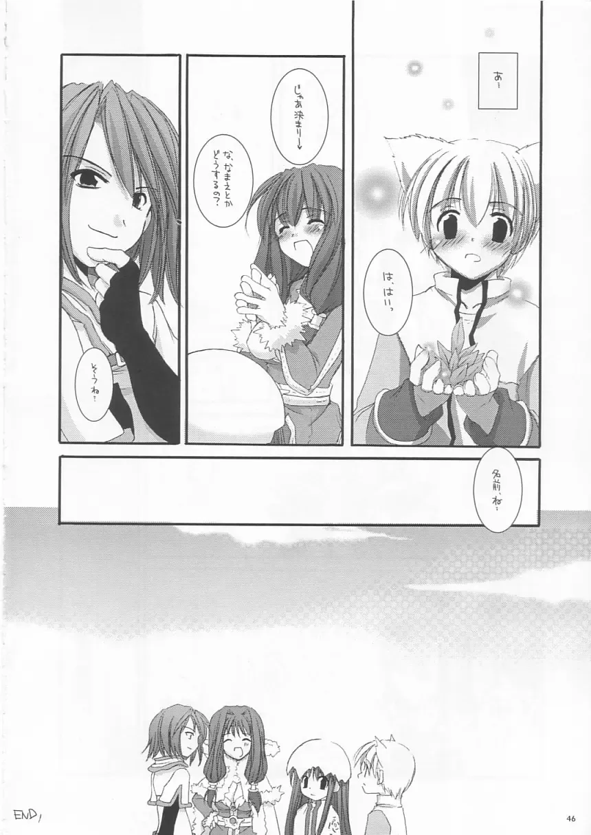 [Nakajima Yuka] D.L. Action 19 Fhentai - Page 46