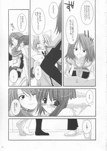 [Nakajima Yuka] D.L. Action 19 Fhentai - Page 17