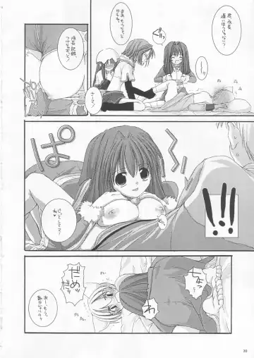 [Nakajima Yuka] D.L. Action 19 Fhentai - Page 20