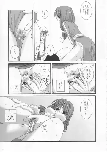 [Nakajima Yuka] D.L. Action 19 Fhentai - Page 29