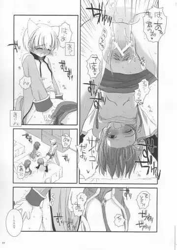 [Nakajima Yuka] D.L. Action 19 Fhentai - Page 37