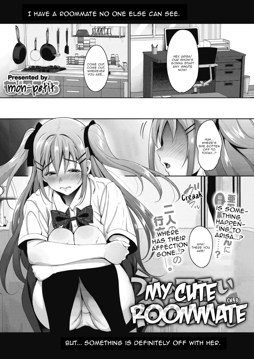 [Mon-petit] Uchi no Kawaii Doukyonin-san | My Cute Roommate Ch. 3 Fhentai - Page 1