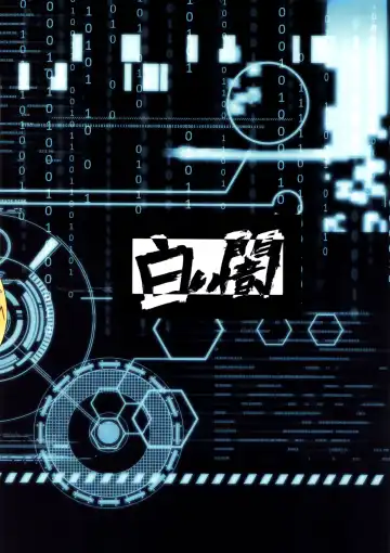 [K-you] Seihai no Yu | The Holy Waters Fhentai - Page 23