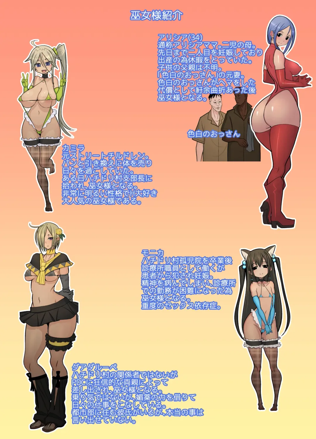 [Sueyuu] Hachidori no Rakuen Kanketsuhen | Hummingbird Paradise - Final Volume Fhentai - Page 96