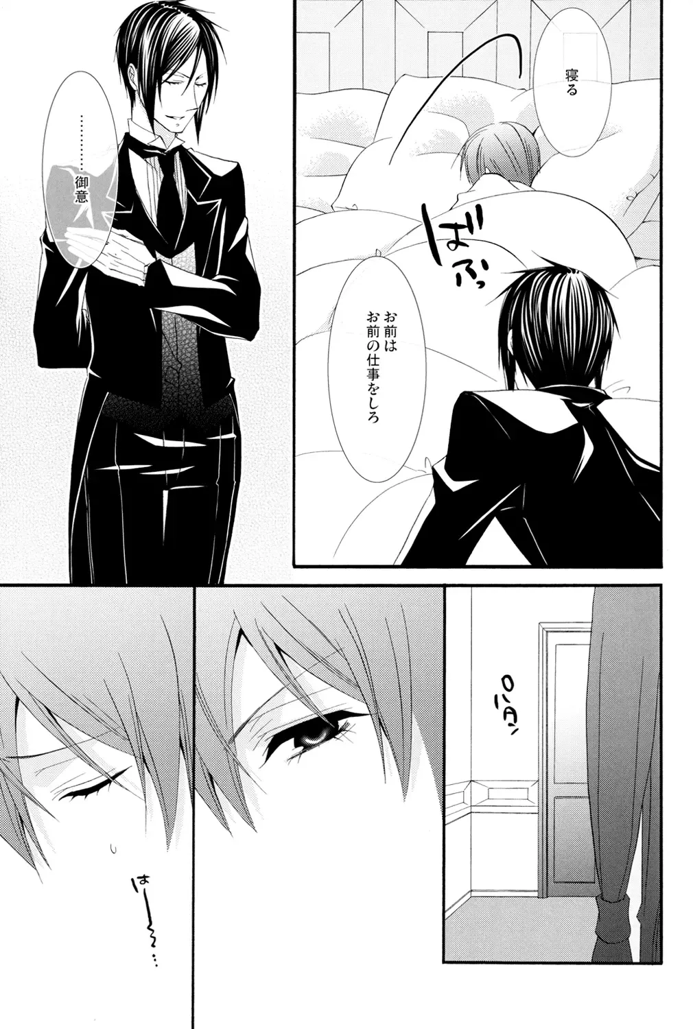 [Naokichi.] Candy Doll 2 Fhentai - Page 14