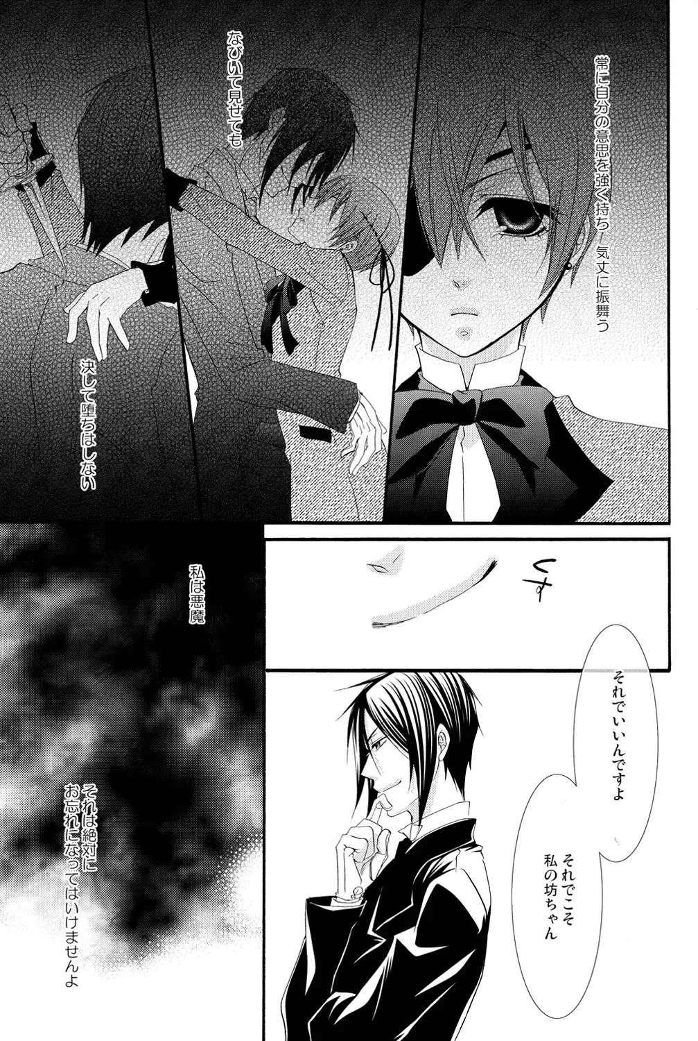 [Naokichi.] Candy Doll 2 Fhentai - Page 18