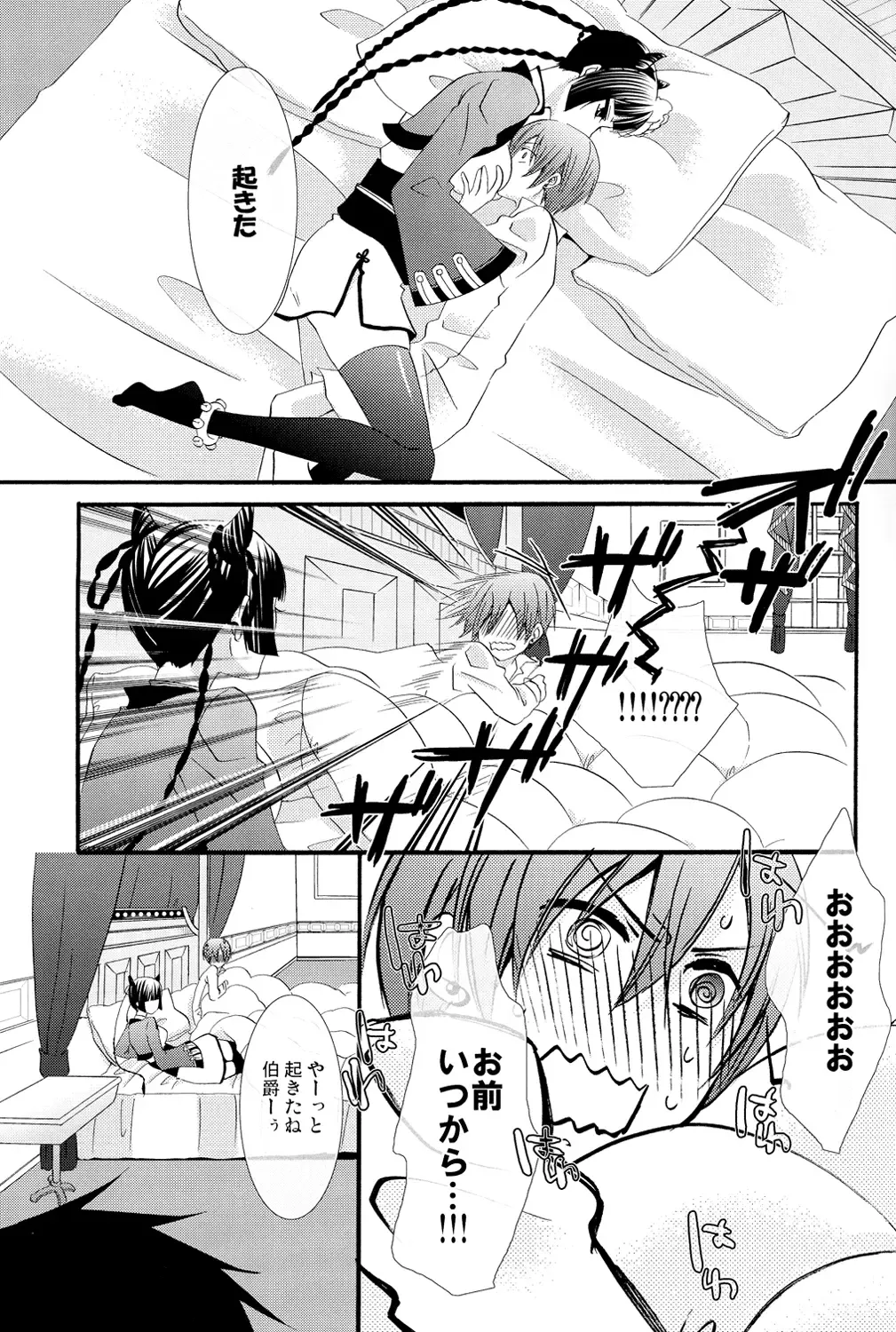 [Naokichi.] Candy Doll 2 Fhentai - Page 20