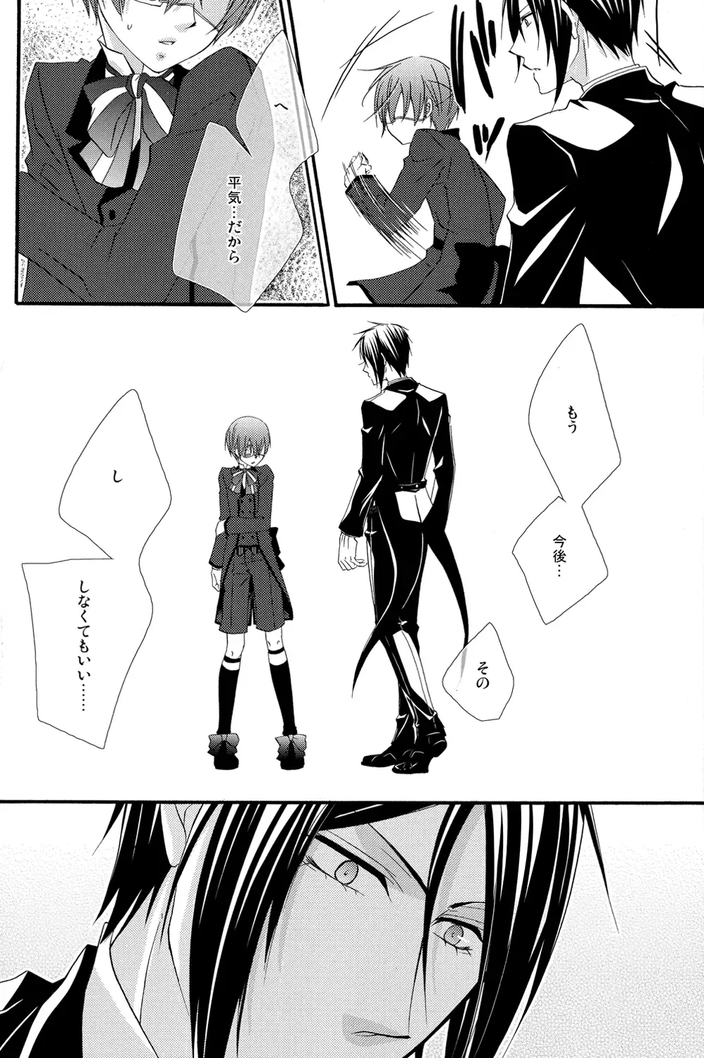 [Naokichi.] Candy Doll 2 Fhentai - Page 27