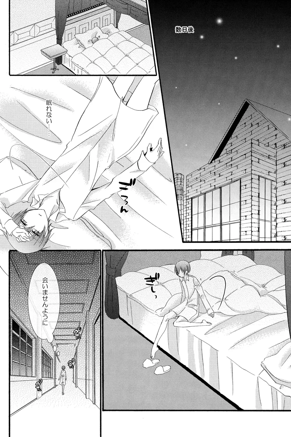 [Naokichi.] Candy Doll 2 Fhentai - Page 29