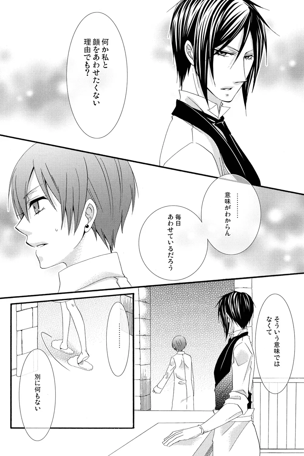 [Naokichi.] Candy Doll 2 Fhentai - Page 31