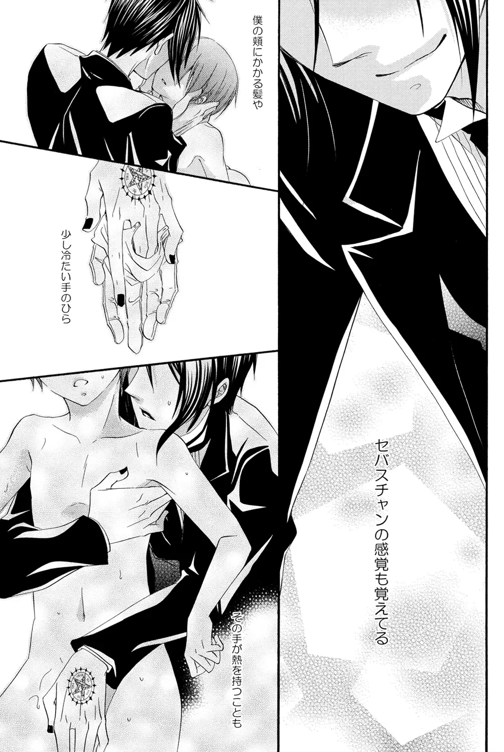 [Naokichi.] Candy Doll 2 Fhentai - Page 34