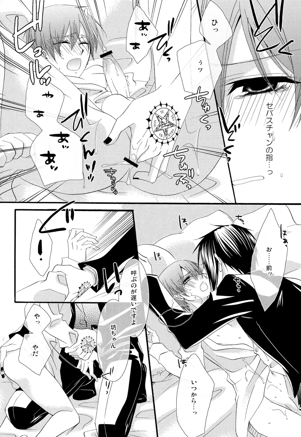 [Naokichi.] Candy Doll 2 Fhentai - Page 41