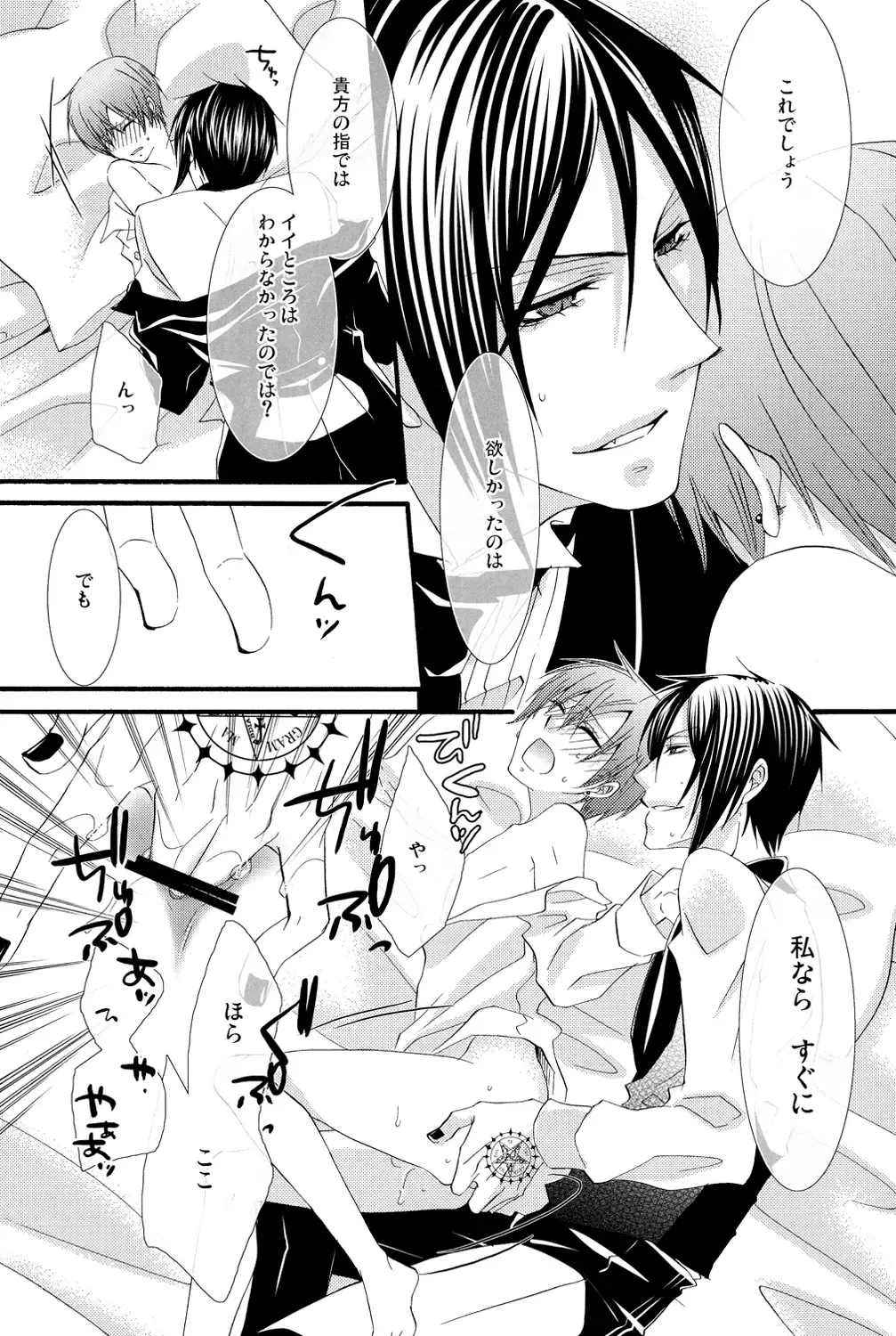 [Naokichi.] Candy Doll 2 Fhentai - Page 42