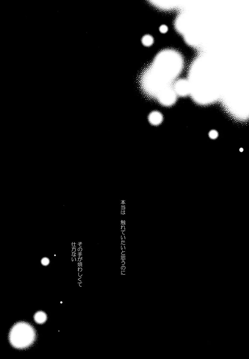 [Naokichi.] Candy Doll 2 Fhentai - Page 54