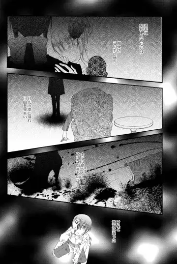 [Naokichi.] Candy Doll 2 Fhentai - Page 17