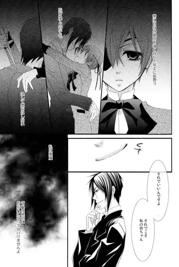 [Naokichi.] Candy Doll 2 Fhentai - Page 18