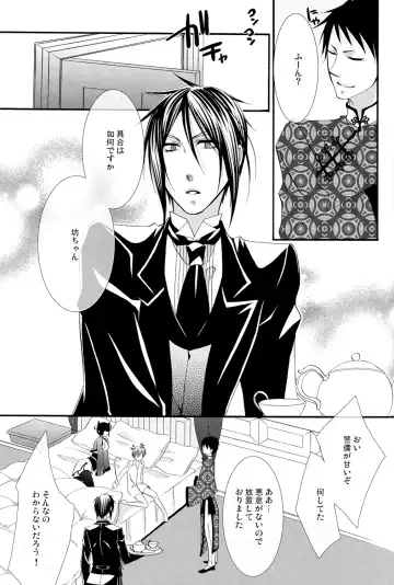 [Naokichi.] Candy Doll 2 Fhentai - Page 22